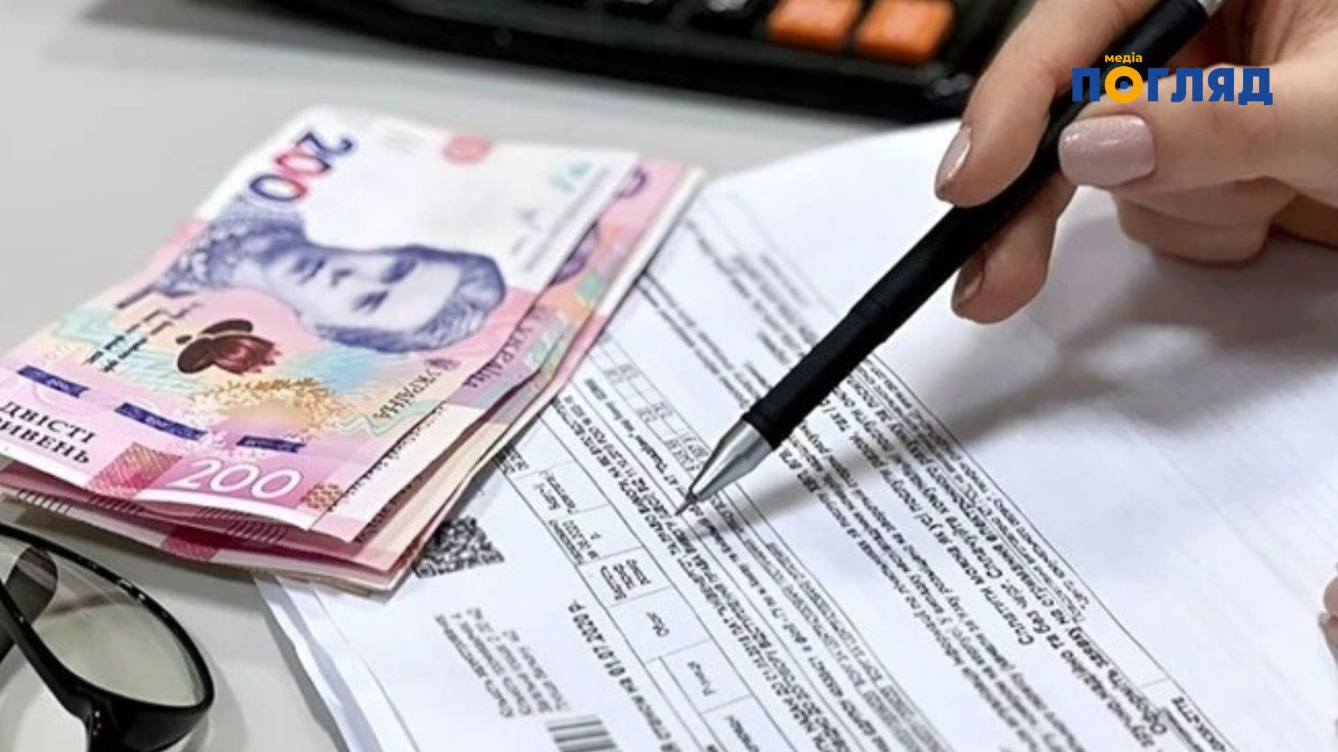 Українцям перерахують платіжки за комунальні послуги (ФОТО) - зображення